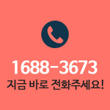 1688-3673